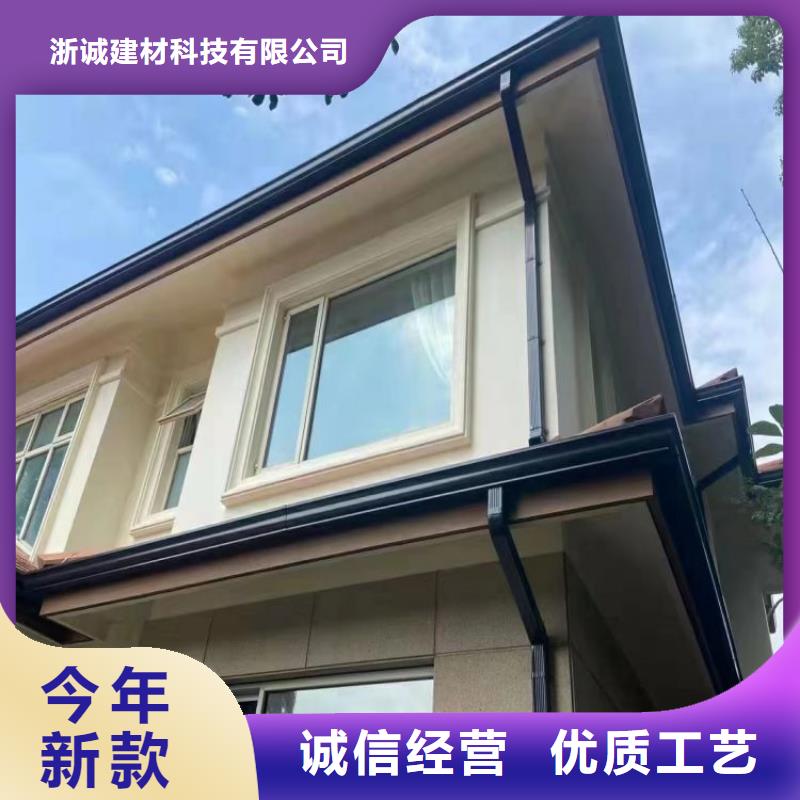 铝合金天沟,塑料天沟 一致好评产品