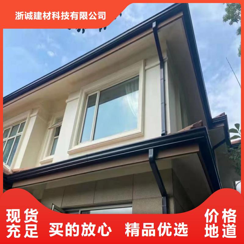 铝合金天沟,塑料天沟 一致好评产品