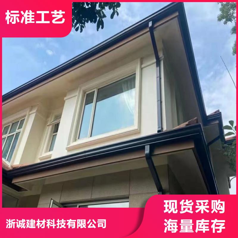 铝合金天沟,塑料天沟 一致好评产品