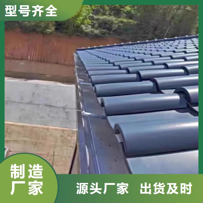 铝合金天沟-成品彩铝天沟专注细节使用放心