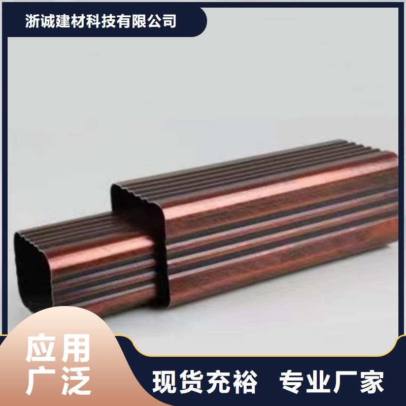 铝合金天沟,塑料天沟 一致好评产品