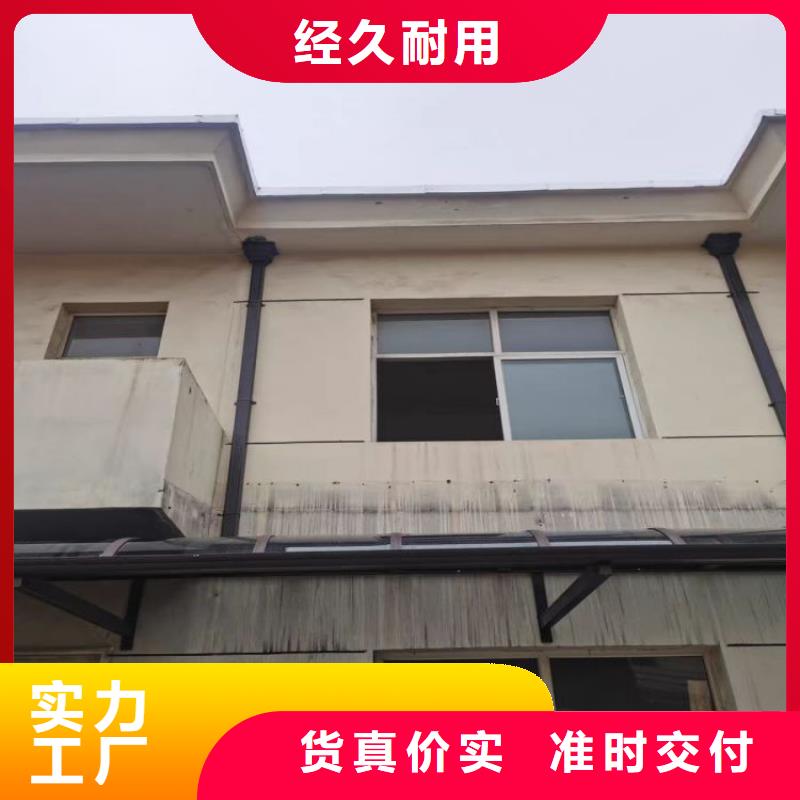 铝合金天沟,塑料天沟 一致好评产品