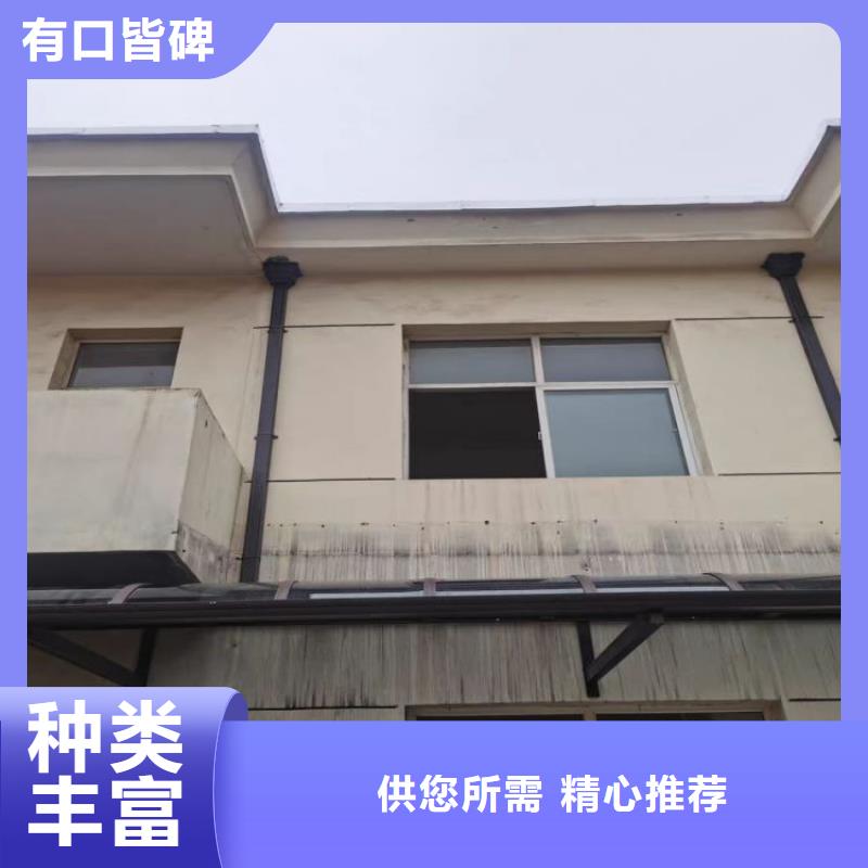 铝合金天沟-成品彩铝天沟专注细节使用放心