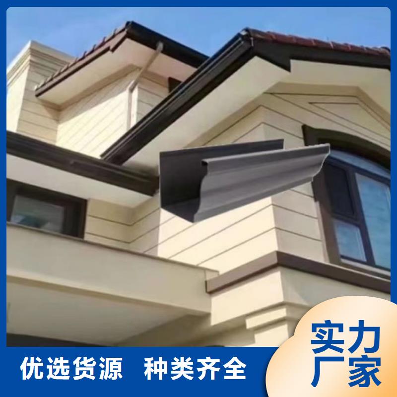 铝合金天沟,塑料天沟 一致好评产品