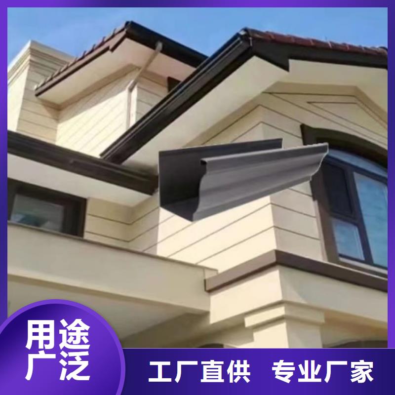 铝合金天沟,塑料天沟 一致好评产品