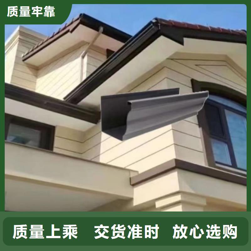 铝合金天沟,塑料天沟 一致好评产品