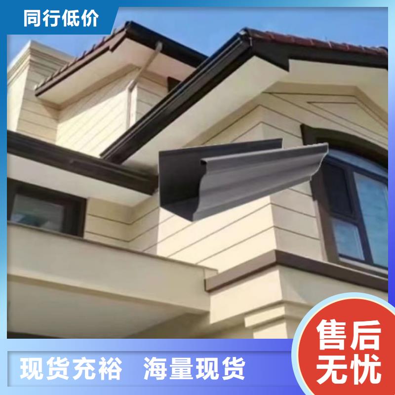 铝合金天沟-成品彩铝天沟专注细节使用放心