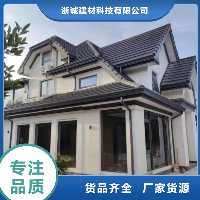 铝合金天沟,塑料天沟 一致好评产品