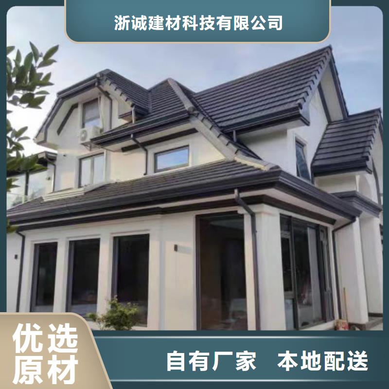 铝合金天沟-成品彩铝天沟专注细节使用放心