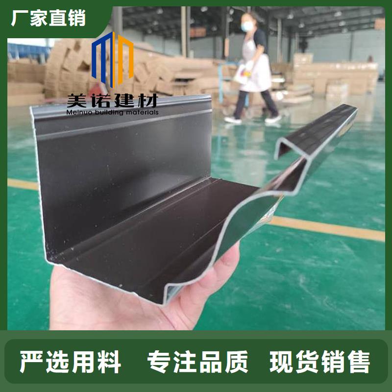 铝合金天沟檐沟排水槽金属天沟批发价海量现货直销