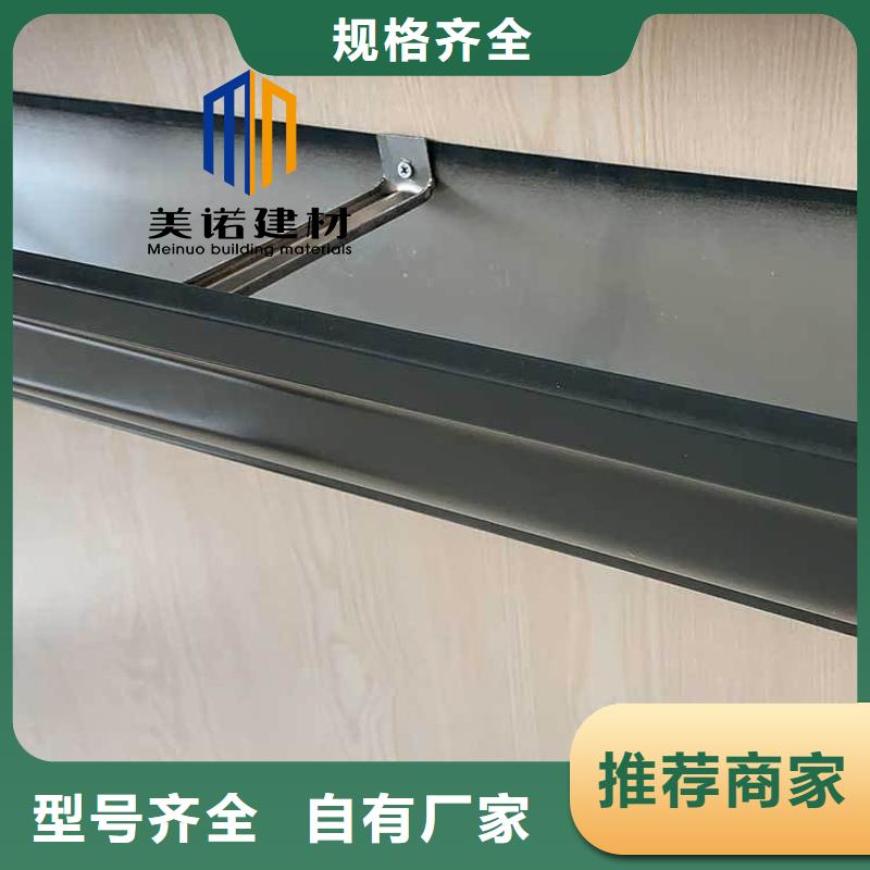 铝合金天沟檐沟排水槽金属天沟批发价海量现货直销