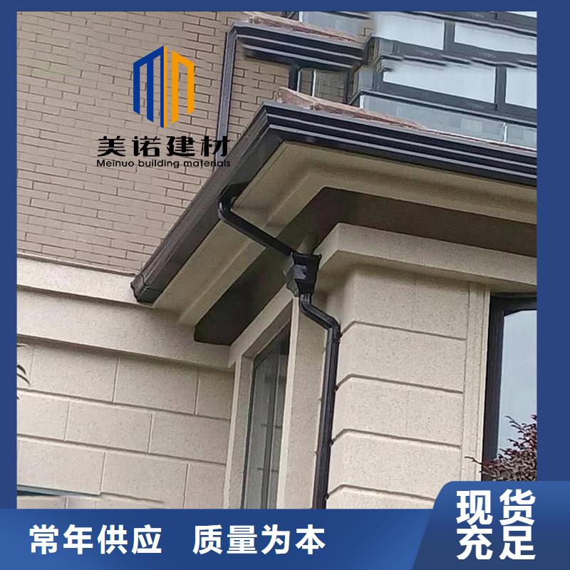 铝合金天沟檐沟排水槽金属天沟批发价厂家直销货源充足