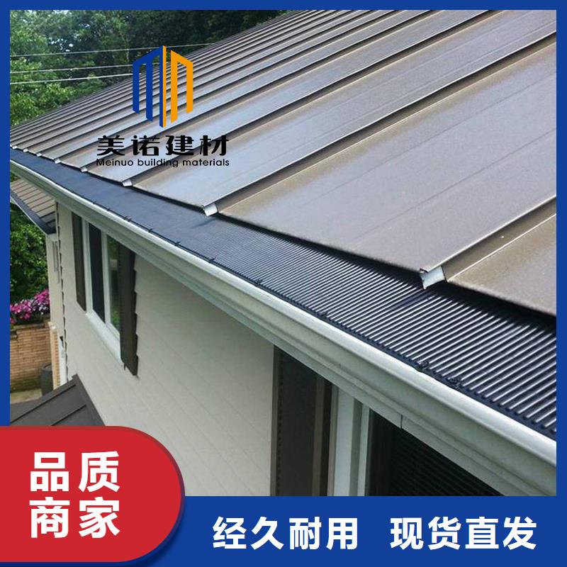 铝合金天沟檐沟排水槽金属天沟批发价厂家直销货源充足