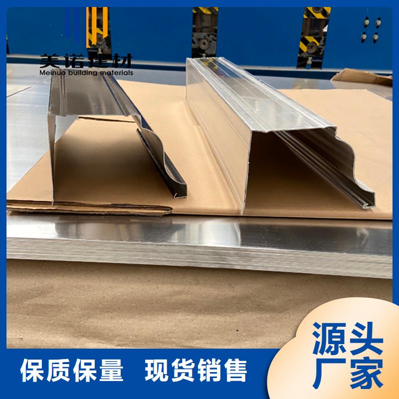 铝合金天沟檐沟排水槽金属天沟批发价海量现货直销