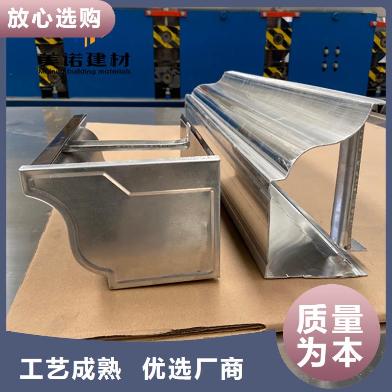 铝合金天沟檐沟排水槽金属天沟批发价厂家直销货源充足