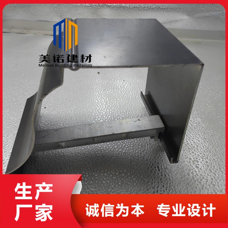 铝合金天沟檐沟排水槽金属天沟批发价厂家直销货源充足