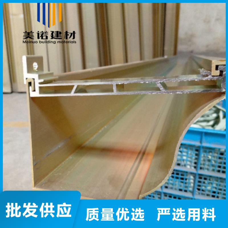 铝合金天沟檐沟排水槽-供应排水天沟好产品不怕比