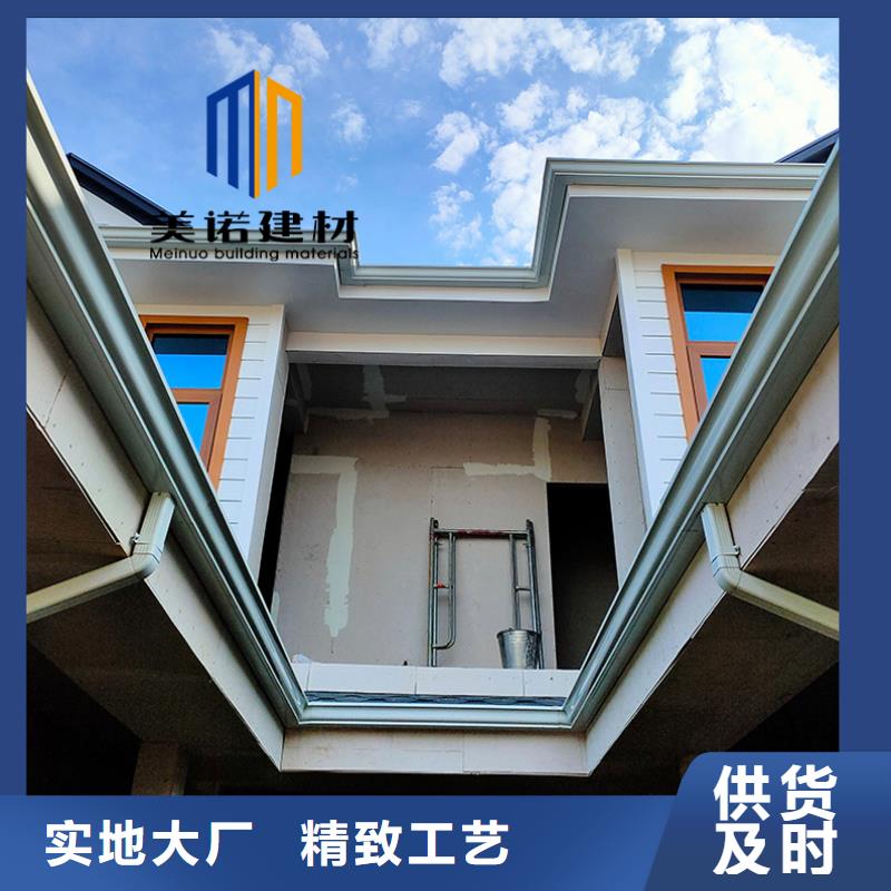 铝合金天沟檐沟排水槽-供应排水天沟好产品不怕比