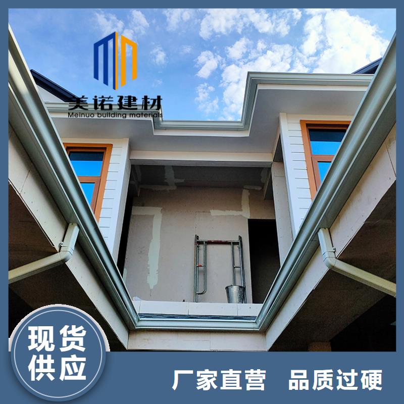 铝合金天沟檐沟排水槽-供应排水天沟好产品不怕比