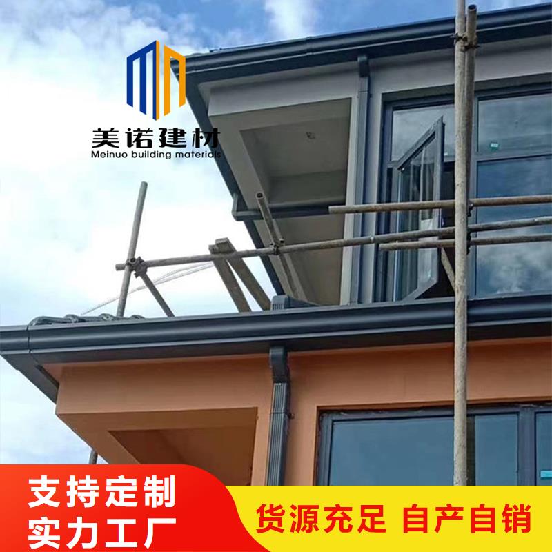 铝合金天沟檐沟排水槽-销售pvc天沟质检严格