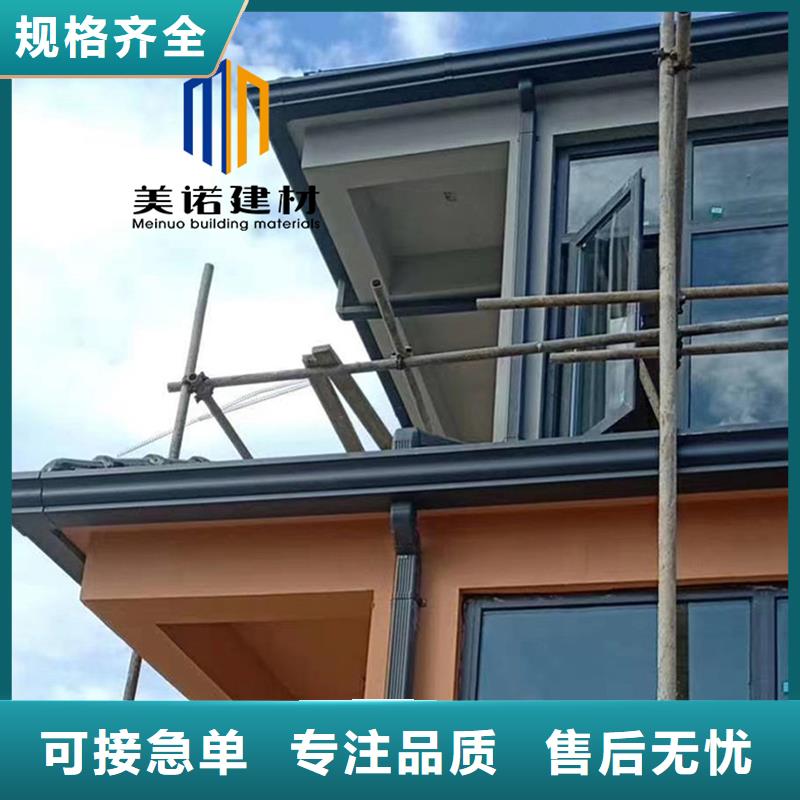 铝合金天沟檐沟排水槽-供应排水天沟好产品不怕比