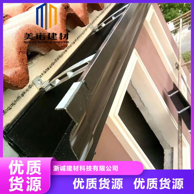 铝合金天沟檐沟排水槽-销售pvc天沟质检严格