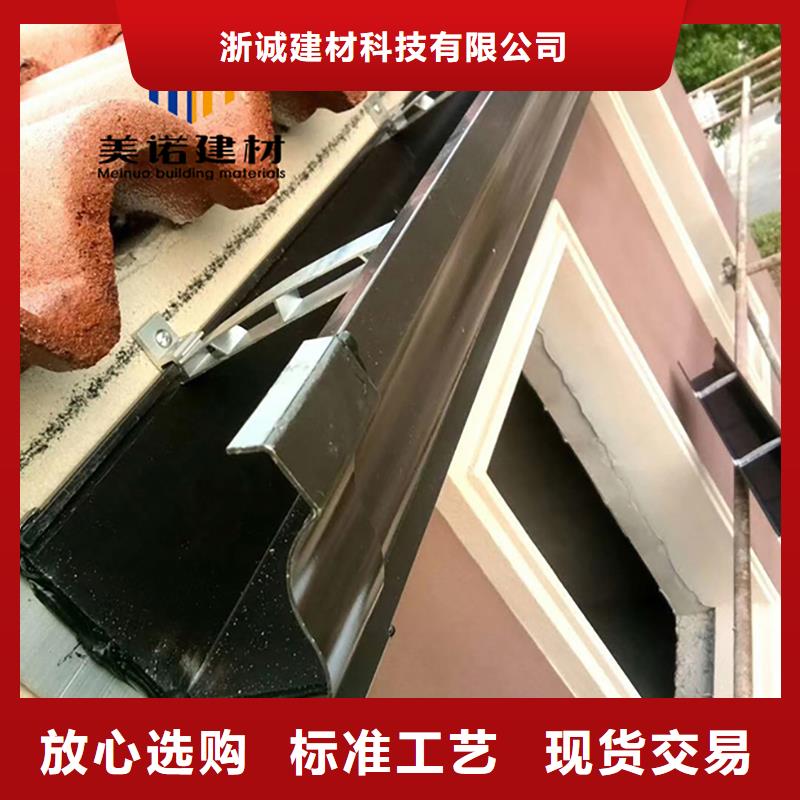 铝合金天沟檐沟排水槽-销售pvc天沟质检严格