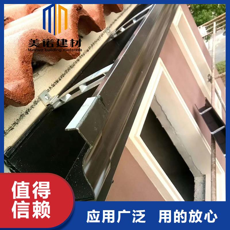 铝合金天沟檐沟排水槽金属天沟批发价厂家直销货源充足
