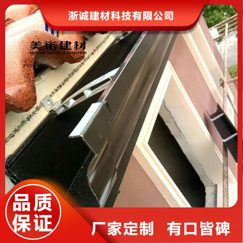 铝合金天沟檐沟排水槽-销售pvc天沟质检严格