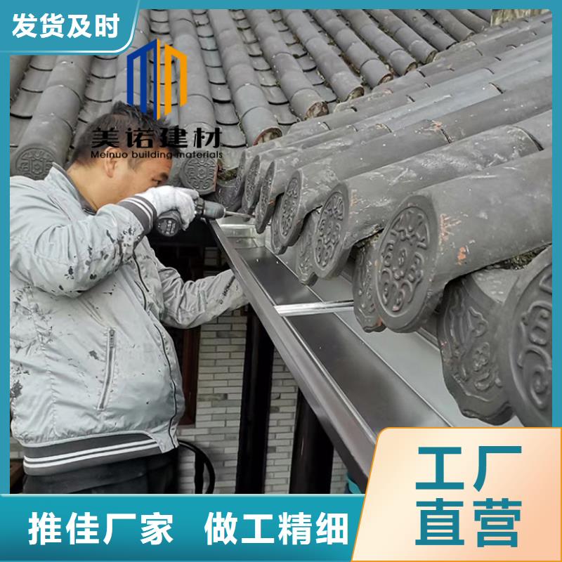 铝合金天沟檐沟排水槽-销售pvc天沟质检严格