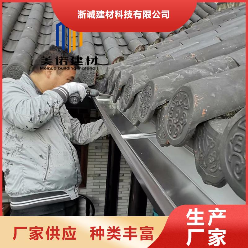 铝合金天沟檐沟排水槽-销售pvc天沟质检严格