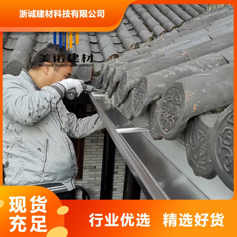 铝合金天沟檐沟排水槽-销售pvc天沟质检严格