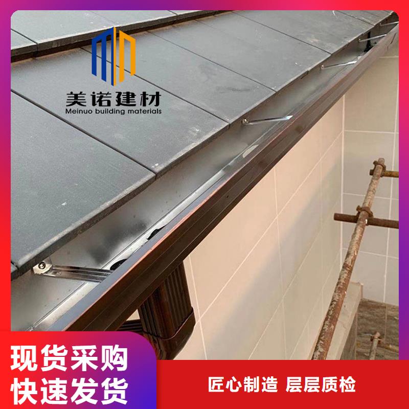 铝合金天沟檐沟排水槽-销售pvc天沟质检严格