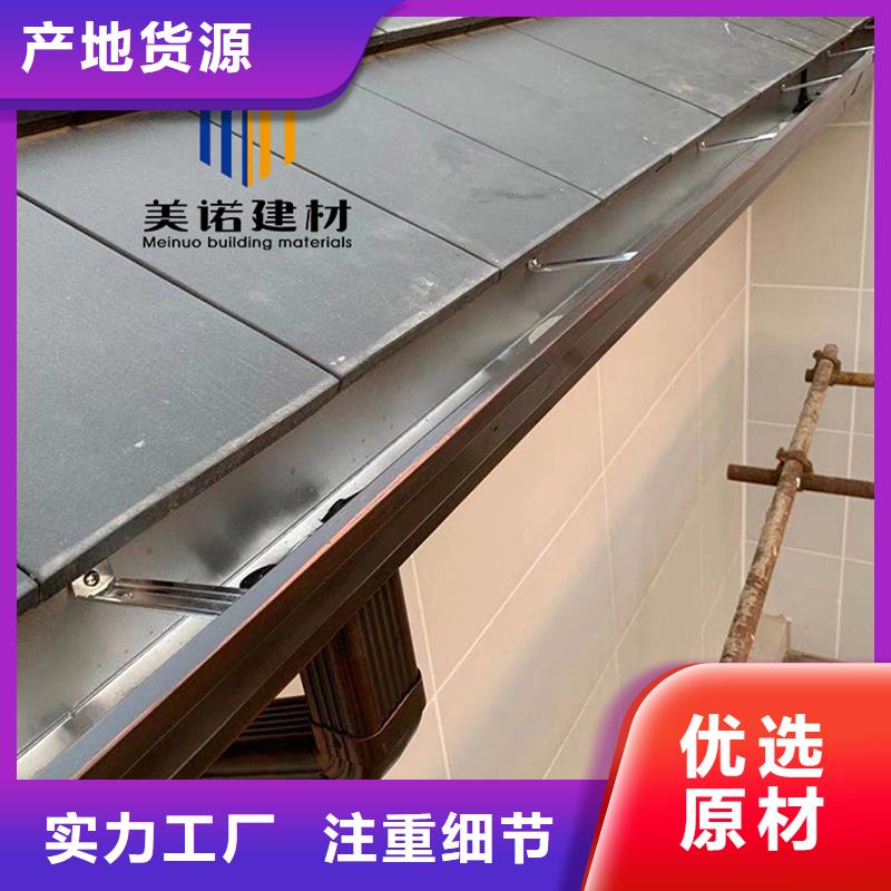 铝合金天沟檐沟排水槽-销售pvc天沟质检严格