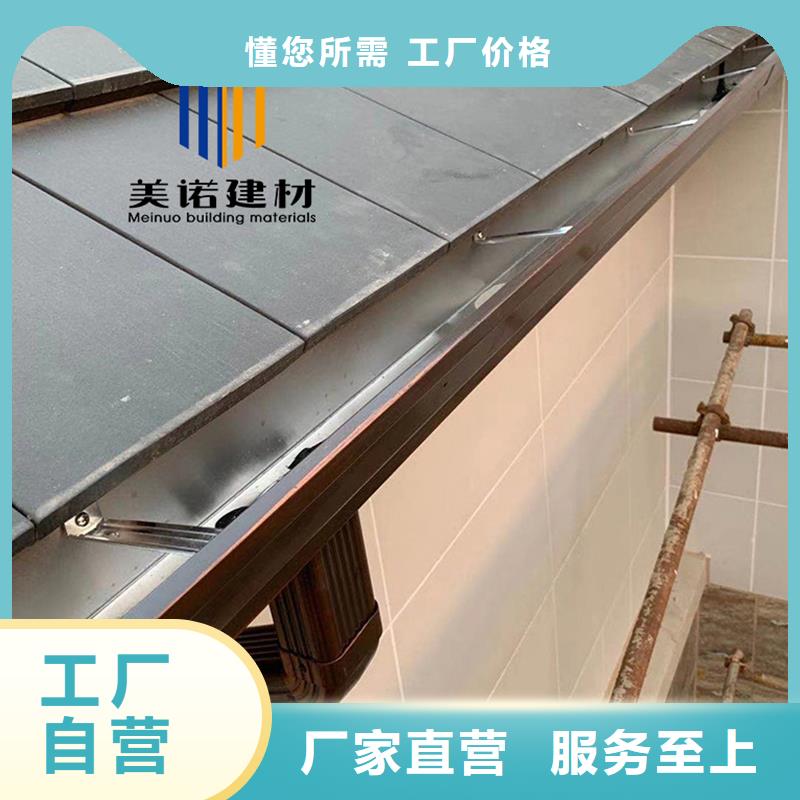 铝合金天沟檐沟排水槽-销售pvc天沟质检严格