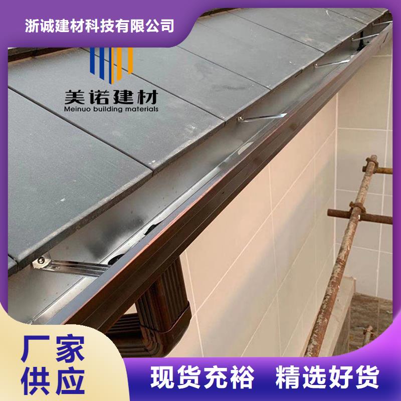 铝合金天沟檐沟排水槽-销售pvc天沟质检严格