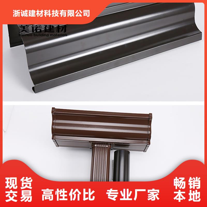 铝合金天沟檐沟排水槽-供应排水天沟好产品不怕比