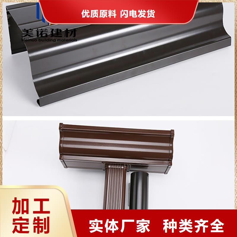 铝合金天沟檐沟排水槽-销售pvc天沟质检严格