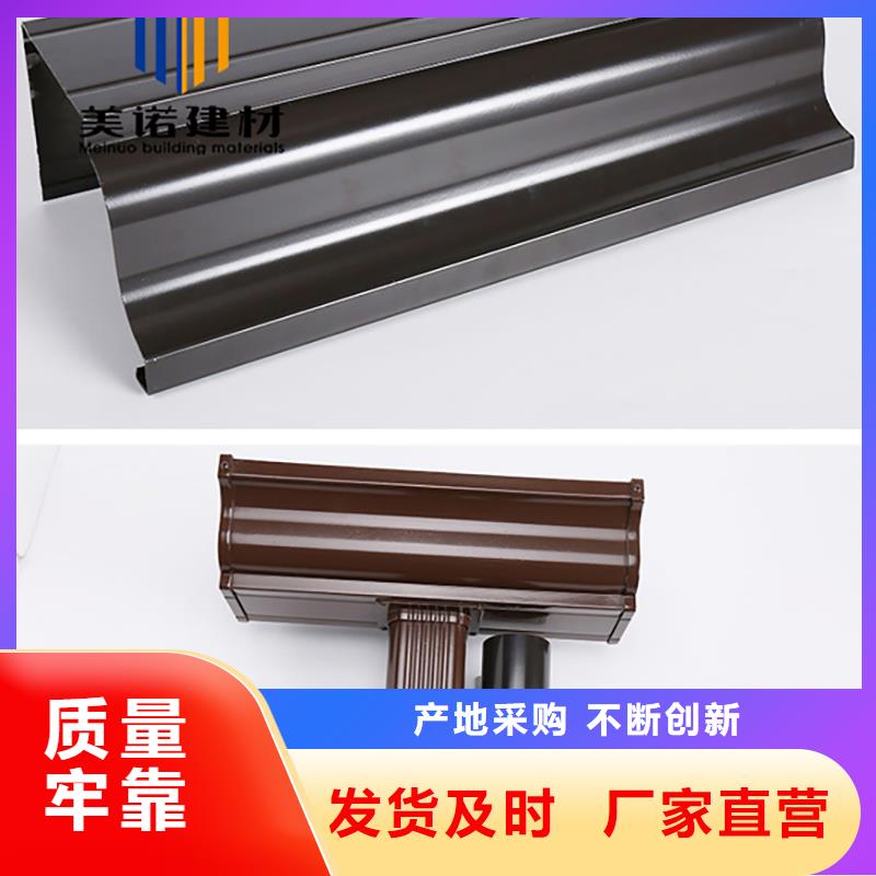 铝合金天沟檐沟排水槽-销售pvc天沟质检严格