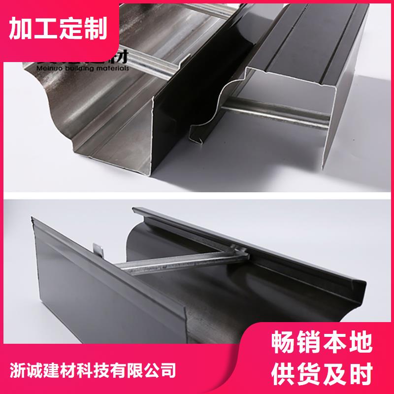 铝合金天沟檐沟排水槽金属天沟批发价厂家直销货源充足