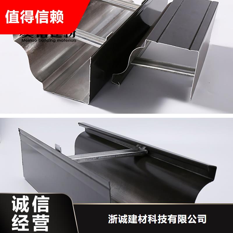 铝合金天沟檐沟排水槽-供应排水天沟好产品不怕比