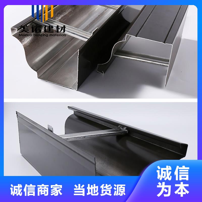 铝合金天沟檐沟排水槽金属天沟批发价厂家直销货源充足