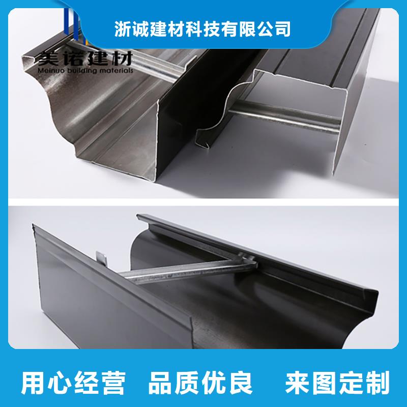 铝合金天沟檐沟排水槽-销售pvc天沟质检严格