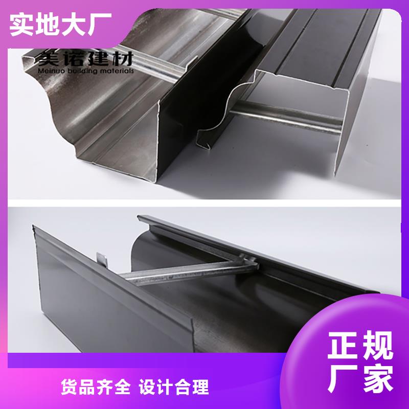 铝合金天沟檐沟排水槽-销售pvc天沟质检严格