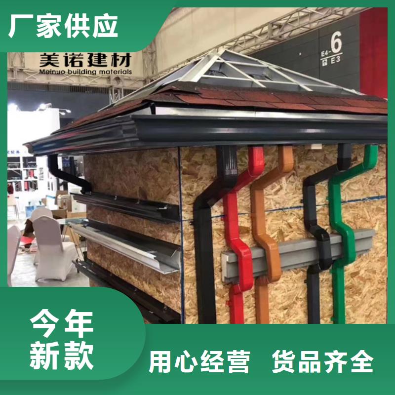 铝合金天沟檐沟排水槽-销售pvc天沟质检严格