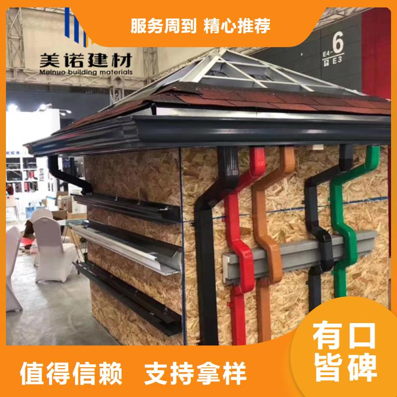 铝合金天沟檐沟排水槽-销售pvc天沟质检严格