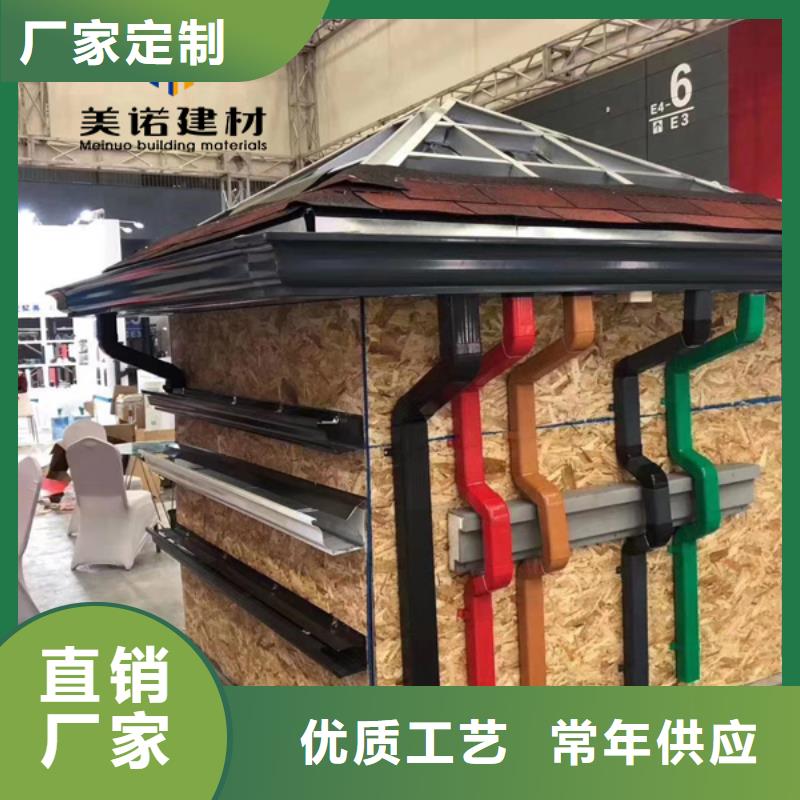 铝合金天沟檐沟排水槽金属天沟批发价厂家直销货源充足