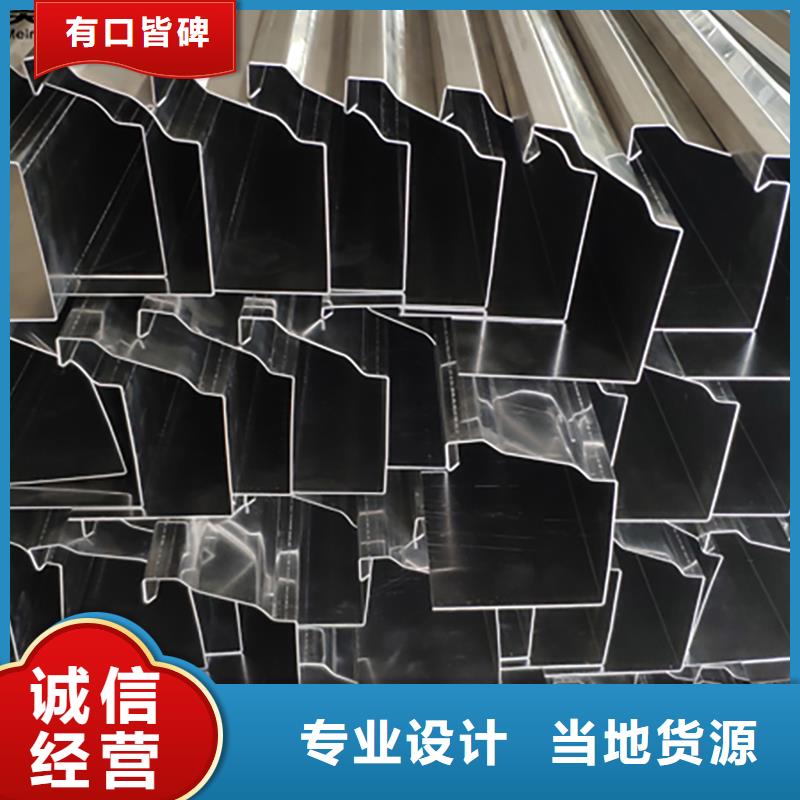 铝合金天沟檐沟排水槽金属天沟批发价厂家直销货源充足