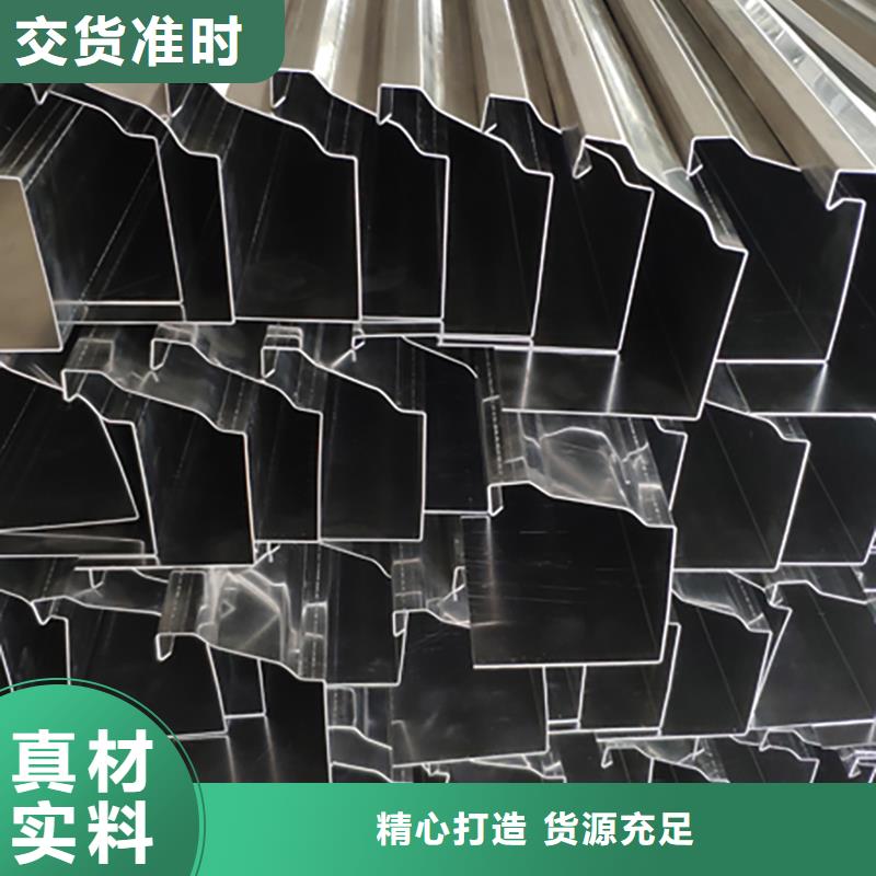 铝合金天沟檐沟排水槽-供应排水天沟好产品不怕比