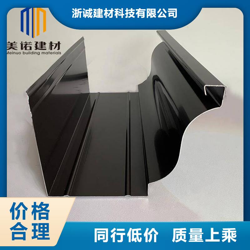 铝合金天沟檐沟排水槽-供应排水天沟好产品不怕比